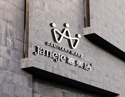 嘉美洁品牌理念